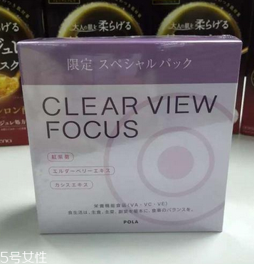 pola護(hù)眼丸保質(zhì)期 不開封是三年 pola護(hù)眼丸保質(zhì)期 不開封是三年