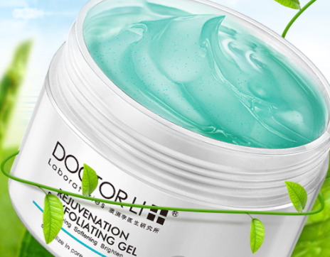 去角質(zhì)啫喱多久用一次？