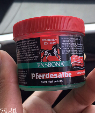 ensbona德國(guó)馬膏的作用與功效 ensbona德國(guó)馬膏的作用與功效