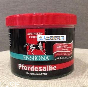ensbona德國馬膏適合什么人用？