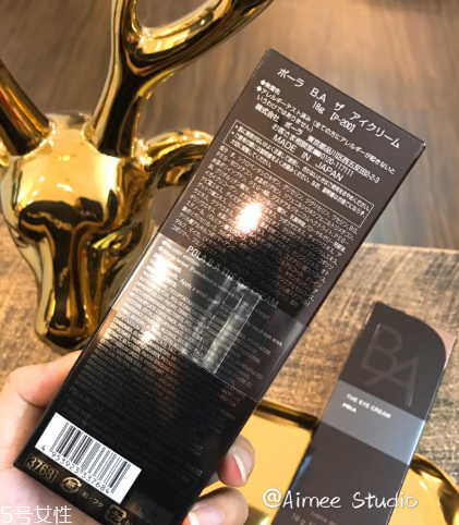 pola眼霜在日本多少錢 pola眼霜價格 pola眼霜在日本多少錢 pola眼霜價格