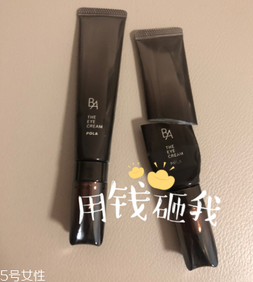 pola眼霜在日本多少錢 pola眼霜價格 pola眼霜在日本多少錢 pola眼霜價格