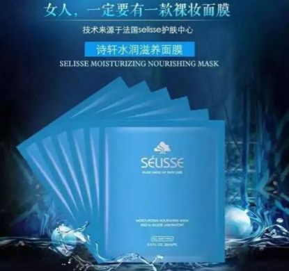 詩軒護膚品怎么樣？詩軒好用嗎