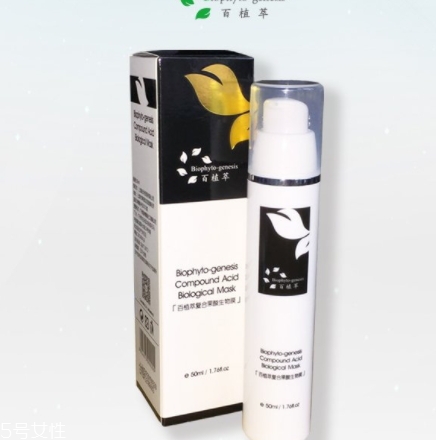 百植萃果酸生物膜怎么用？讓痘痘粉刺遠(yuǎn)離你