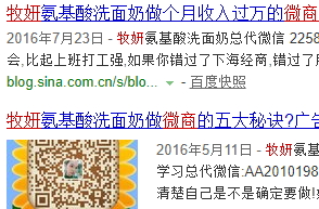 牧妍好用嗎？微博大v推薦