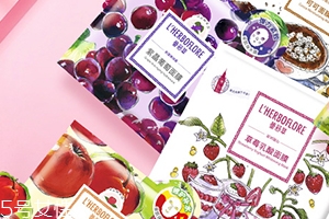 蕾舒翠面膜怎么樣？