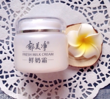 郁美凈鮮奶霜孕婦可以用嗎？郁美凈家最值得入手的鮮奶霜