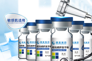 海本凍干粉怎么樣？海本凍干粉有激素嗎？