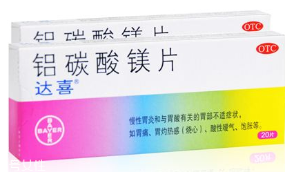 達喜會越吃越嚴(yán)重嗎? 達喜會越吃越嚴(yán)重嗎?