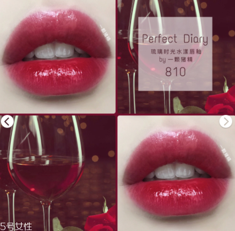 完美日記唇釉有毒嗎 完美日記唇釉孕婦能用嗎 完美日記唇釉有毒嗎 完美日記唇釉孕婦能用嗎