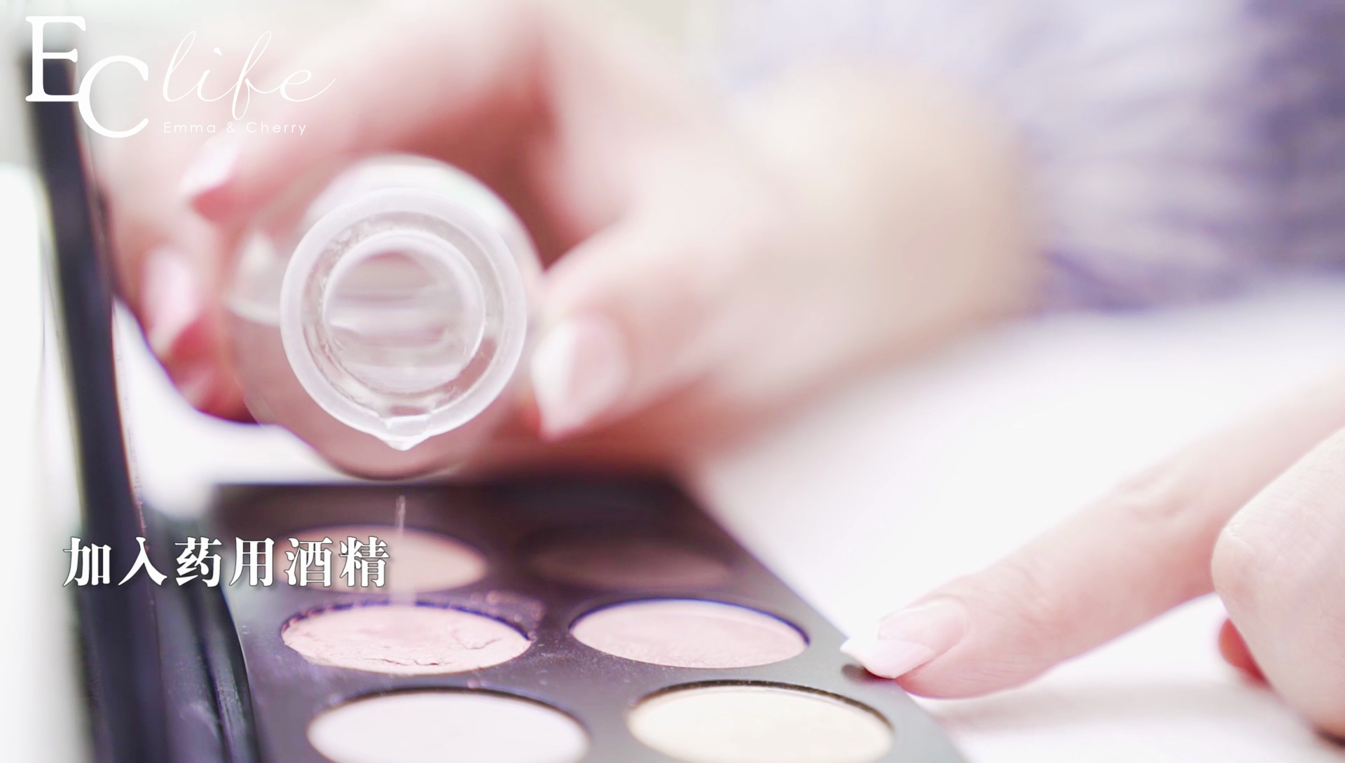 粉餅碎了怎么辦 5大方法修復化妝品 粉餅碎了怎么辦 5大方法修復化妝品