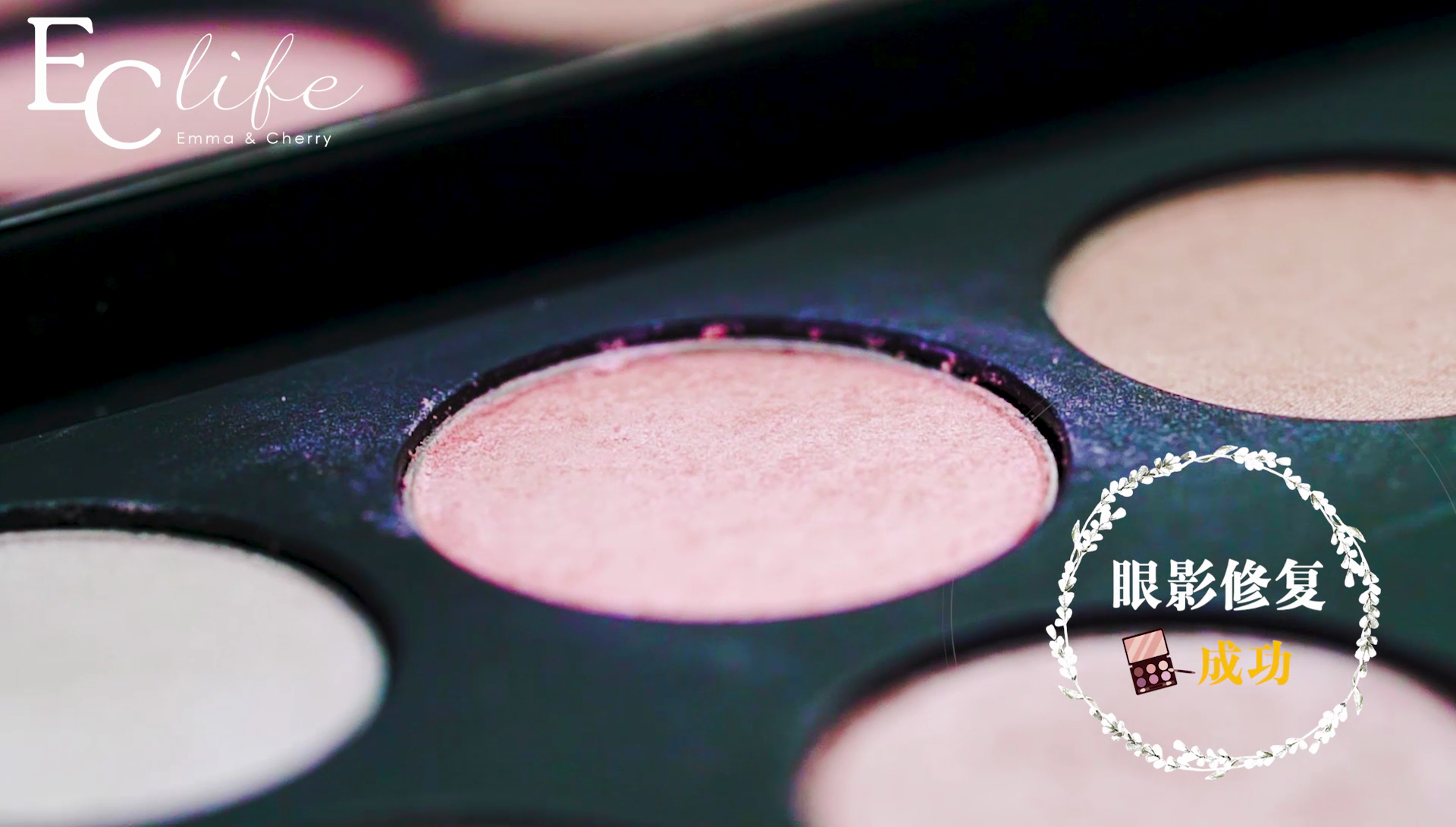 粉餅碎了怎么辦 5大方法修復化妝品 粉餅碎了怎么辦 5大方法修復化妝品