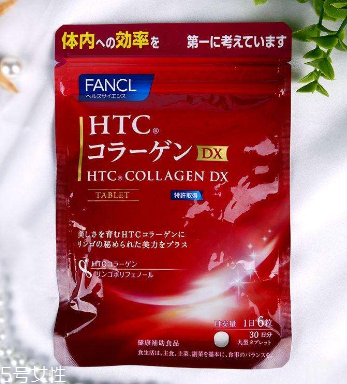 fancl膠原蛋白片價格 fancl膠原蛋白片貴嗎 fancl膠原蛋白片價格 fancl膠原蛋白片貴嗎