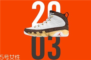air jordan 9 melo安東尼專屬配色什么時(shí)候發(fā)售？