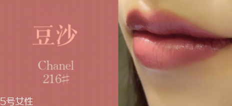 香奈兒細管可以用多久 香奈兒細管2g用得快嗎 香奈兒細管可以用多久 香奈兒細管2g用得快嗎