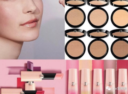 阿瑪尼2018櫻花限定有哪些？阿瑪尼櫻花粉怎么樣？