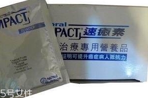 速愈素香港價(jià)格 速愈素香港貴嗎？