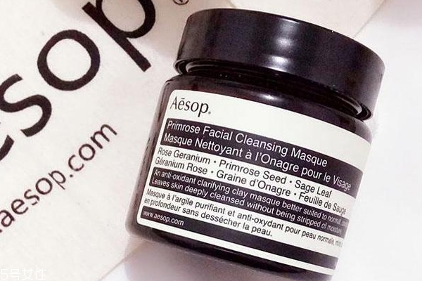 伊索櫻草面膜孕婦能用嗎 aesop櫻草面膜適合敏感肌嗎 伊索櫻草面膜孕婦能用嗎 aesop櫻草面膜適合敏感肌嗎
