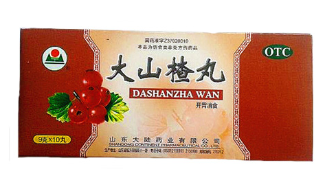 大山楂丸的功效與作用 大山楂丸的功效與作用