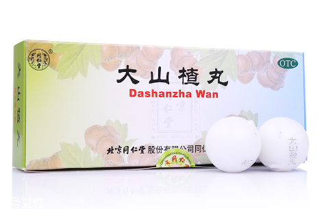 大山楂丸成分 大山楂丸安全嗎？