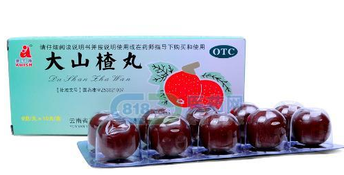 大山楂丸熱量 大山楂丸會發(fā)胖嗎？