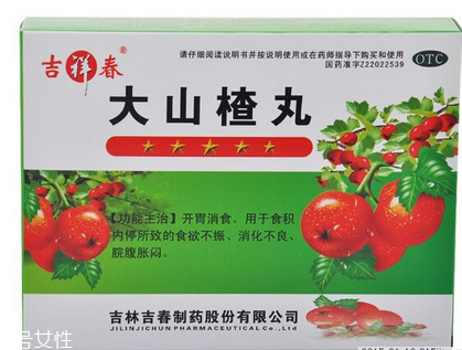大山楂丸能減肥嗎？大山楂丸減肥效果好嗎？