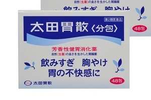 太田胃散保質(zhì)期有多久？