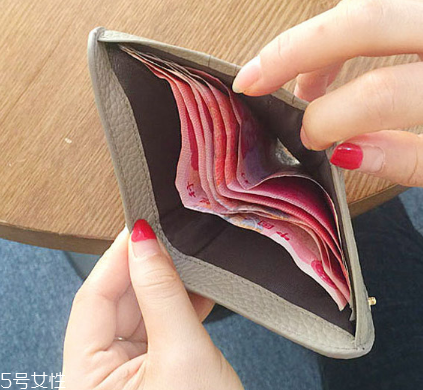 錢包里放多少錢合適？錢包里一般放多少錢
