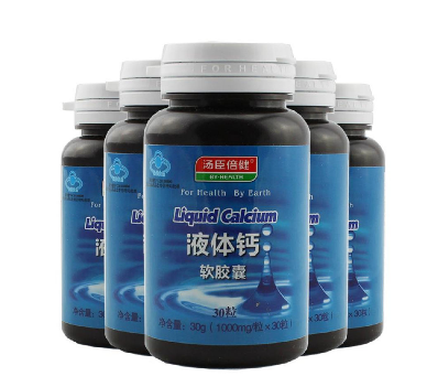 湯臣倍健液體鈣怎么樣？湯臣倍健液體鈣好嗎？