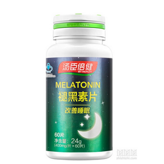 湯臣倍健褪黑素片功效與副作用 湯臣倍健褪黑素片功效與副作用