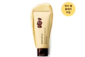 悅詩風吟火山七彩泥面膜好用嗎 火山七彩面膜使用方法 悅詩風吟火山七彩泥面膜好用嗎 火山七彩面膜使用方法