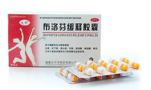 止痛藥會上癮嗎？止痛藥吃了有癮嗎？