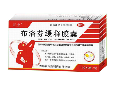 止痛藥會犯困嗎？吃了止痛藥會不會犯困？