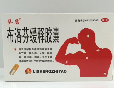 止痛藥會(huì)影響睡眠嗎？吃止痛藥會(huì)睡不著嗎？