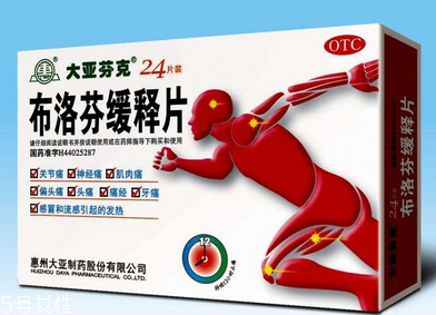 止痛藥會(huì)影響睡眠嗎？吃止痛藥會(huì)睡不著嗎？