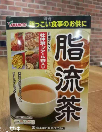 脂流茶說明書 脂流茶服用說明 脂流茶說明書 脂流茶服用說明