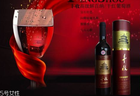 干紅葡萄酒可以加雪碧嗎 干紅葡萄酒為什么加雪碧好喝 干紅葡萄酒可以加雪碧嗎 干紅葡萄酒為什么加雪碧好喝