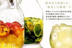 酵素會(huì)反彈嗎？酵素反彈厲害嗎？