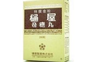 通屋奇應丸的功效 通屋奇應丸的作用 通屋奇應丸的功效 通屋奇應丸的作用