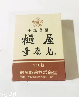通屋奇應丸的功效 通屋奇應丸的作用 通屋奇應丸的功效 通屋奇應丸的作用