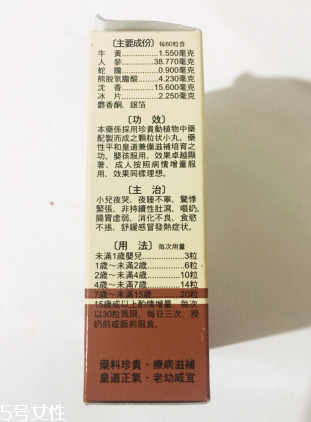 通屋奇應丸的功效 通屋奇應丸的作用 通屋奇應丸的功效 通屋奇應丸的作用