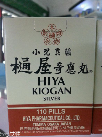 通屋奇應(yīng)丸金裝說明書 通屋奇應(yīng)丸金裝說明書