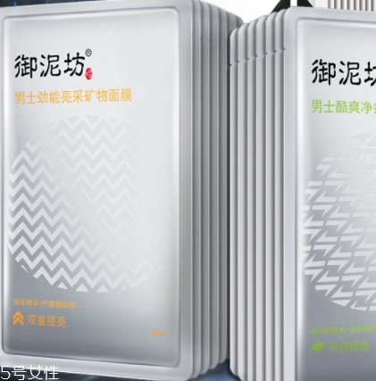 怎么自制祛痘面膜？祛痘面膜diy