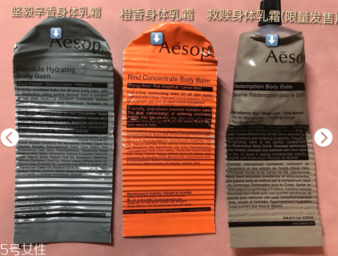 aesop伊索身體乳霜怎么樣 伊索身體乳使用測評 aesop伊索身體乳霜怎么樣 伊索身體乳使用測評