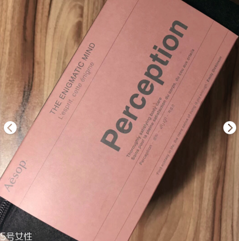 aesop伊索身體乳霜怎么樣 伊索身體乳使用測評 aesop伊索身體乳霜怎么樣 伊索身體乳使用測評