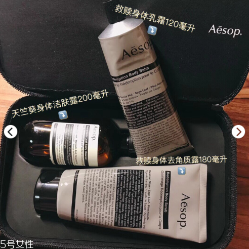 aesop伊索身體乳霜怎么樣 伊索身體乳使用測評 aesop伊索身體乳霜怎么樣 伊索身體乳使用測評