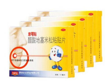 意可貼貼多久揭下來？意可貼使用時間