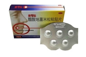 意可貼多少錢？意可貼價格