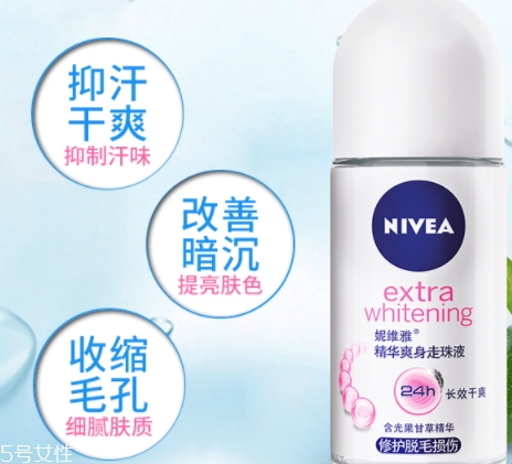 止汗露能治狐臭嗎？狐臭用哪個(gè)止汗露好