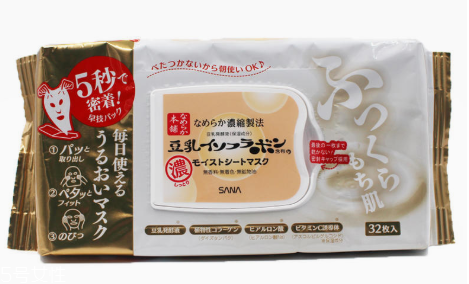 早安面膜哪個(gè)牌子好 熱門早安面膜盤點(diǎn) 早安面膜哪個(gè)牌子好 熱門早安面膜盤點(diǎn)